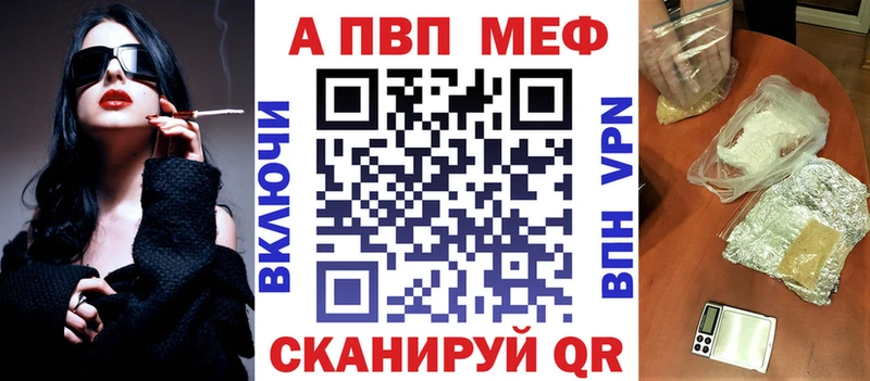 купить наркотик  Узловая  Alpha-PVP СК 