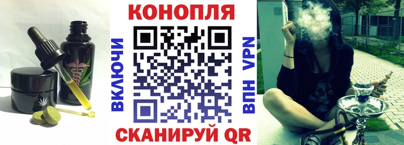 kraken ССЫЛКА  Узловая  Печенье с ТГК конопля 