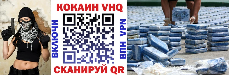 Кокаин 97% Узловая