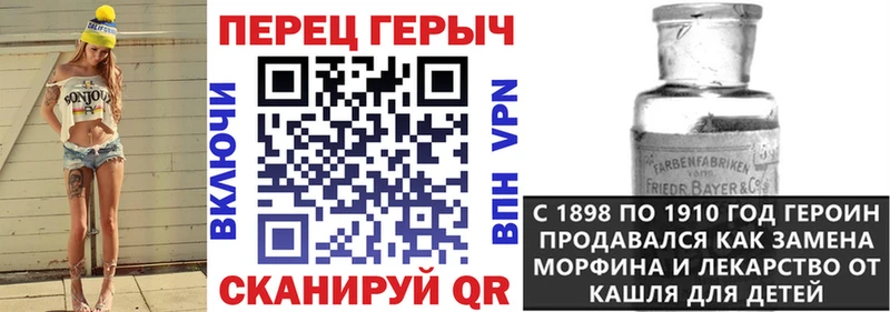 Героин белый  мега зеркало  Узловая 