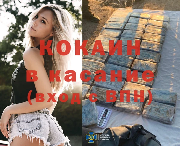 а пвп мука Аркадак