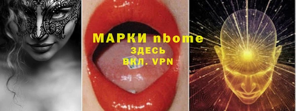 соль курить ск Арсеньев