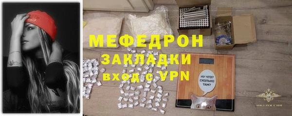 apvp Армянск
