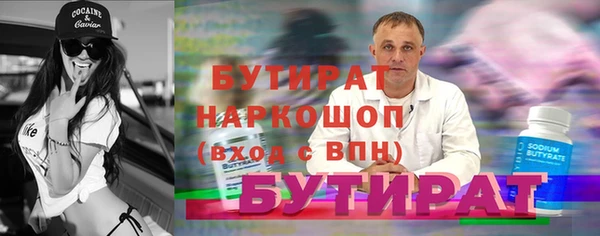 а пвп мука Аркадак