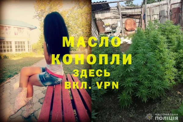 apvp Армянск