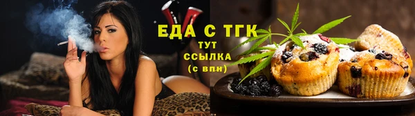 а пвп мука Аркадак