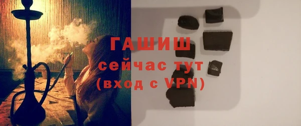 соль курить ск Арсеньев