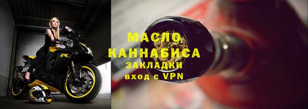 соль курить ск Арсеньев
