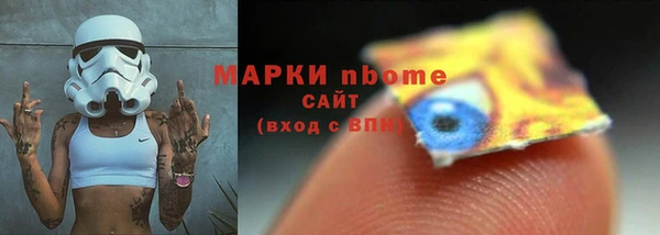 соль курить ск Арсеньев
