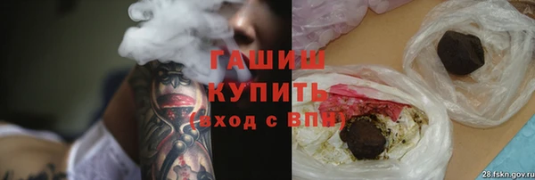 соль курить ск Арсеньев