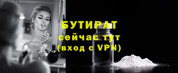 apvp Армянск