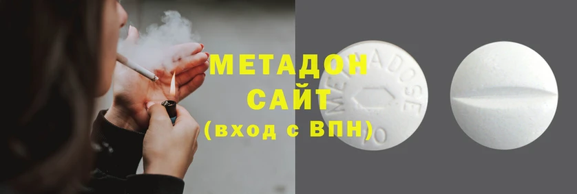 соль курить ск Арсеньев