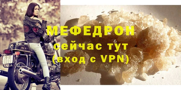 apvp Армянск