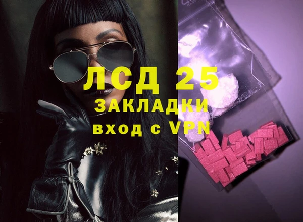 соль курить ск Арсеньев