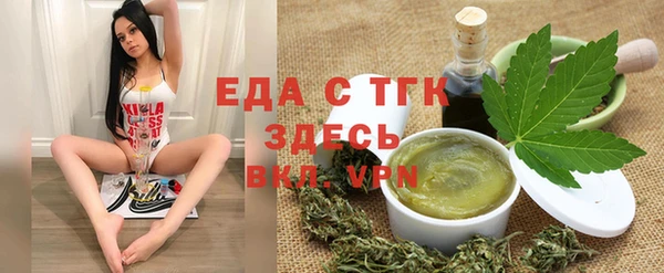 соль курить ск Арсеньев