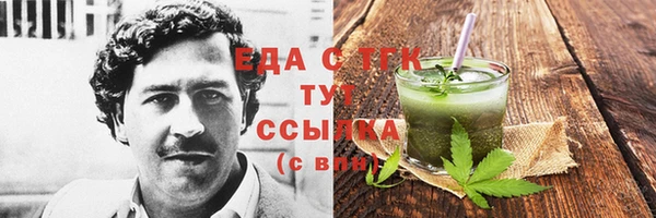 а пвп мука Аркадак