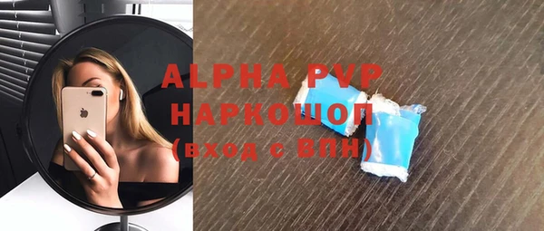 apvp Армянск