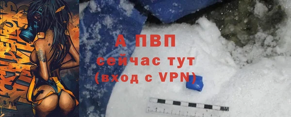 соль курить ск Арсеньев