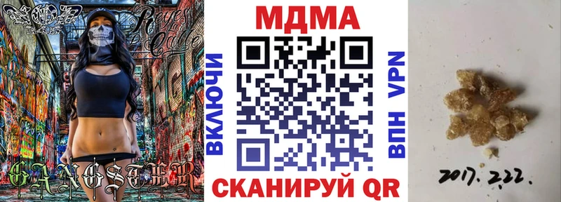 МЕГА как зайти  Узловая  MDMA кристаллы 