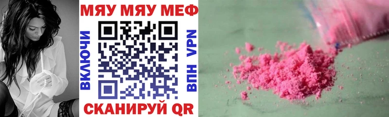Меф 4 MMC  нарко площадка телеграм  Узловая  hydra зеркало 