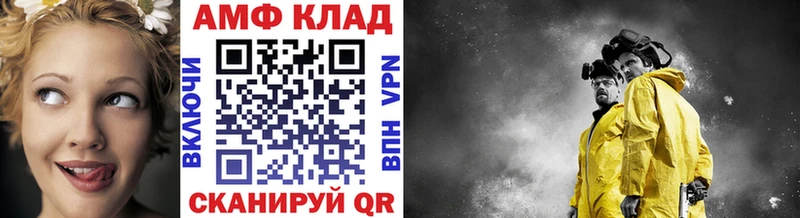 МЕТАМФЕТАМИН Methamphetamine  Узловая 