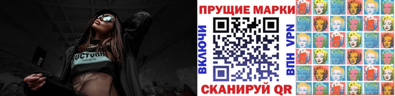 Марки NBOMe 1,5мг  Узловая 