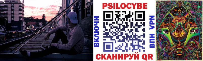 Псилоцибиновые грибы ЛСД магазин наркотиков Узловая