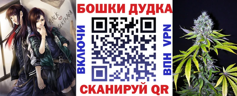 Бошки марихуана THC 21%  хочу наркоту  Узловая 